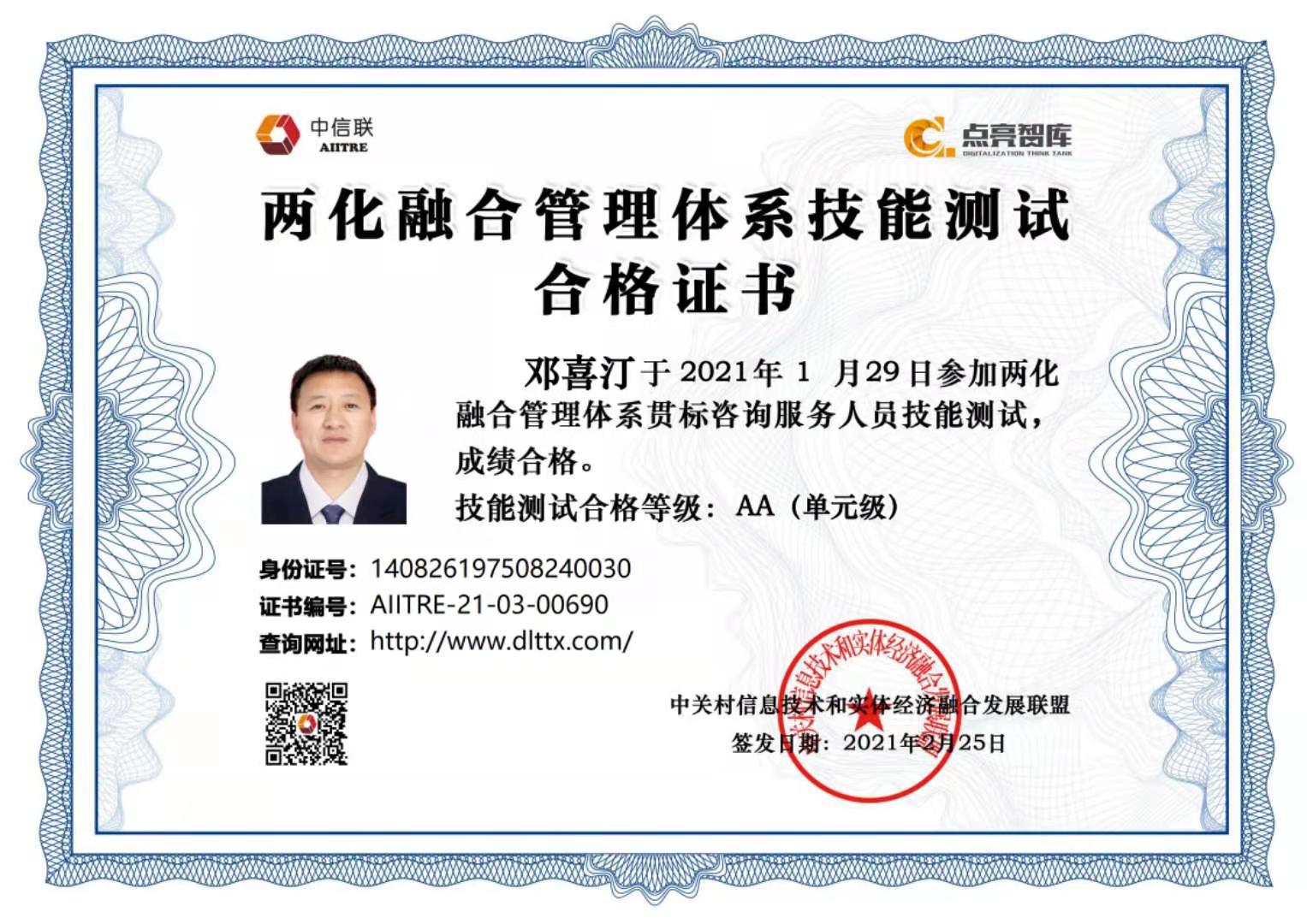 &#22823;&#21457;&#119;&#101;&#108;&#99;&#111;&#109;&#101;&#30331;&#24405;&#20837;&#21475;&#39318;&#39029;&#40;&#20013;&#22269;&#41;&#20225;&#19994;&#30334;&#31185;