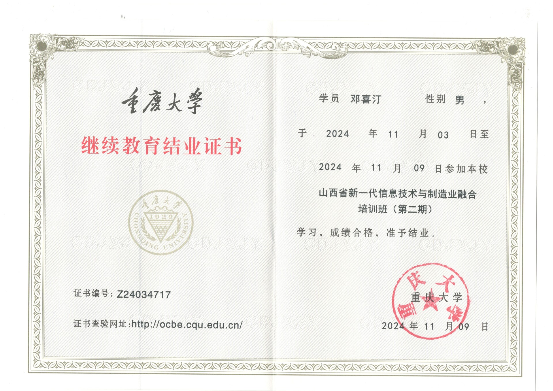 &#22823;&#21457;&#119;&#101;&#108;&#99;&#111;&#109;&#101;&#30331;&#24405;&#20837;&#21475;&#39318;&#39029;&#40;&#20013;&#22269;&#41;&#20225;&#19994;&#30334;&#31185;