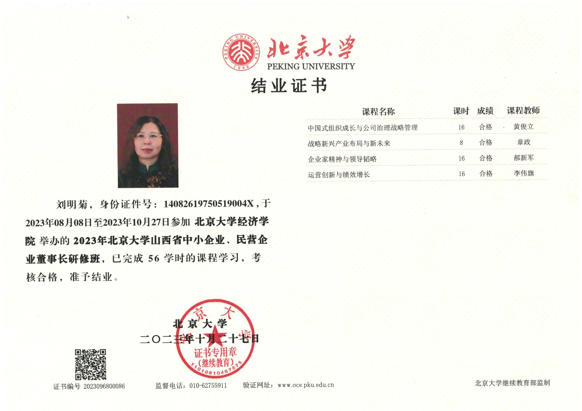 &#22823;&#21457;&#119;&#101;&#108;&#99;&#111;&#109;&#101;&#30331;&#24405;&#20837;&#21475;&#39318;&#39029;&#40;&#20013;&#22269;&#41;&#20225;&#19994;&#30334;&#31185;