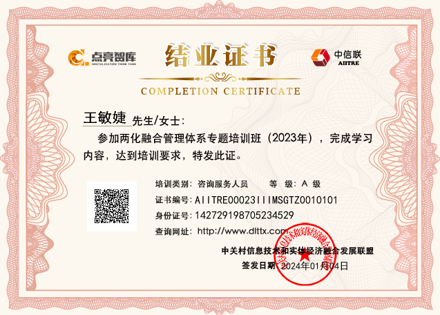 &#22823;&#21457;&#119;&#101;&#108;&#99;&#111;&#109;&#101;&#30331;&#24405;&#20837;&#21475;&#39318;&#39029;&#40;&#20013;&#22269;&#41;&#20225;&#19994;&#30334;&#31185;
