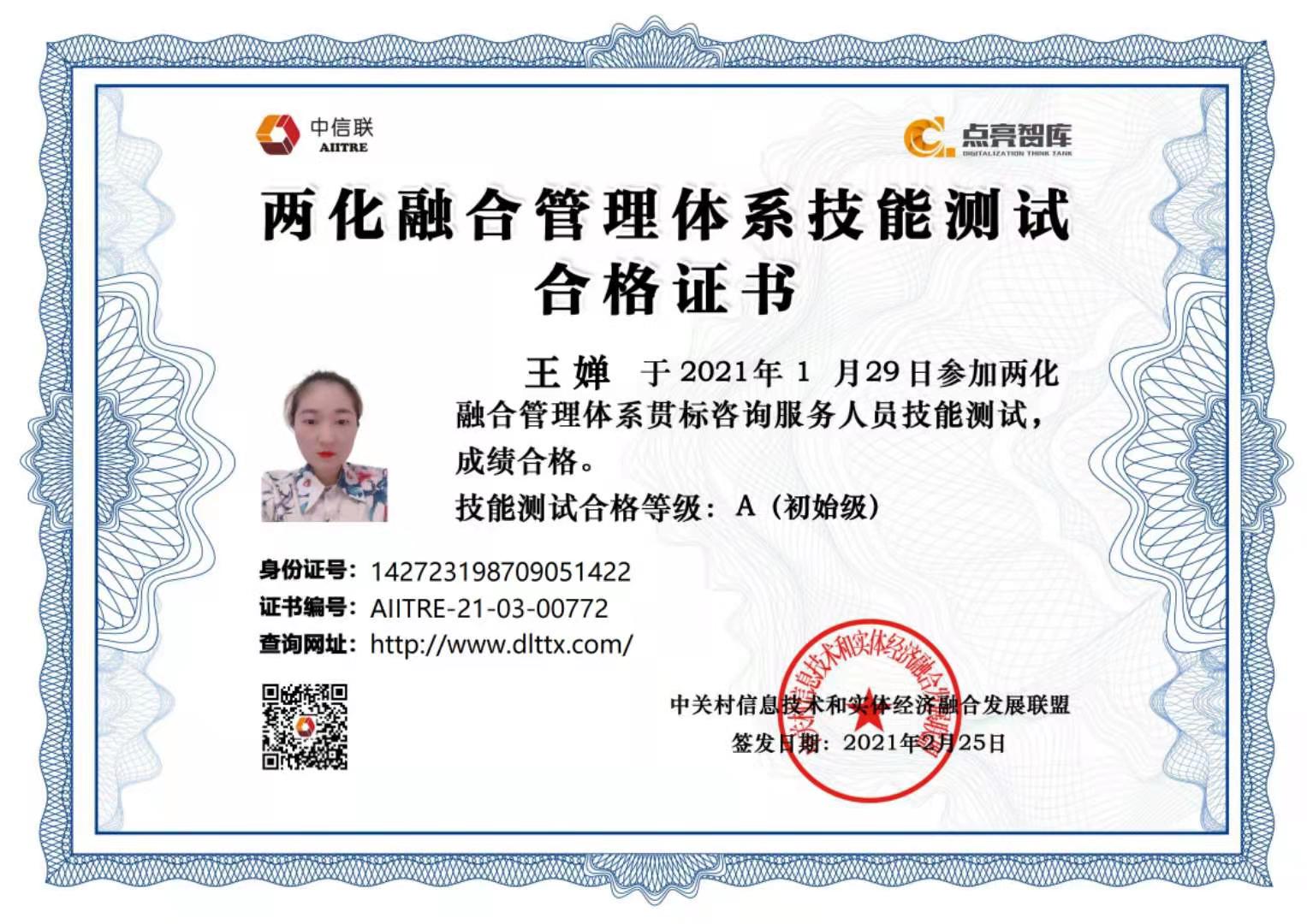 &#22823;&#21457;&#119;&#101;&#108;&#99;&#111;&#109;&#101;&#30331;&#24405;&#20837;&#21475;&#39318;&#39029;&#40;&#20013;&#22269;&#41;&#20225;&#19994;&#30334;&#31185;