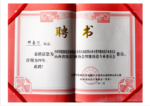 &#22823;&#21457;&#119;&#101;&#108;&#99;&#111;&#109;&#101;&#30331;&#24405;&#20837;&#21475;&#39318;&#39029;&#40;&#20013;&#22269;&#41;&#20225;&#19994;&#30334;&#31185;