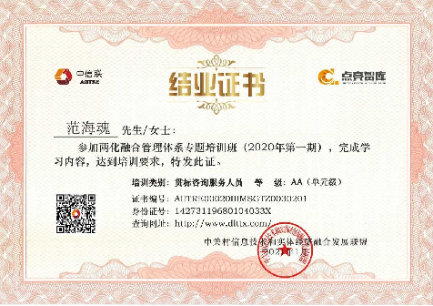 &#22823;&#21457;&#119;&#101;&#108;&#99;&#111;&#109;&#101;&#30331;&#24405;&#20837;&#21475;&#39318;&#39029;&#40;&#20013;&#22269;&#41;&#20225;&#19994;&#30334;&#31185;